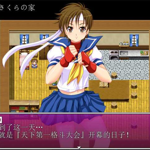 小樱的碧池计划