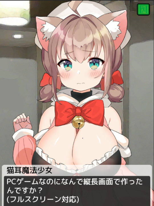 住手啊！！痴汉电车