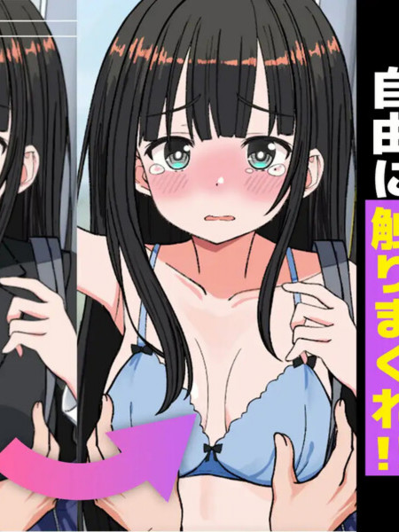 JK触摸线 ～快感即刻高潮调教电车～