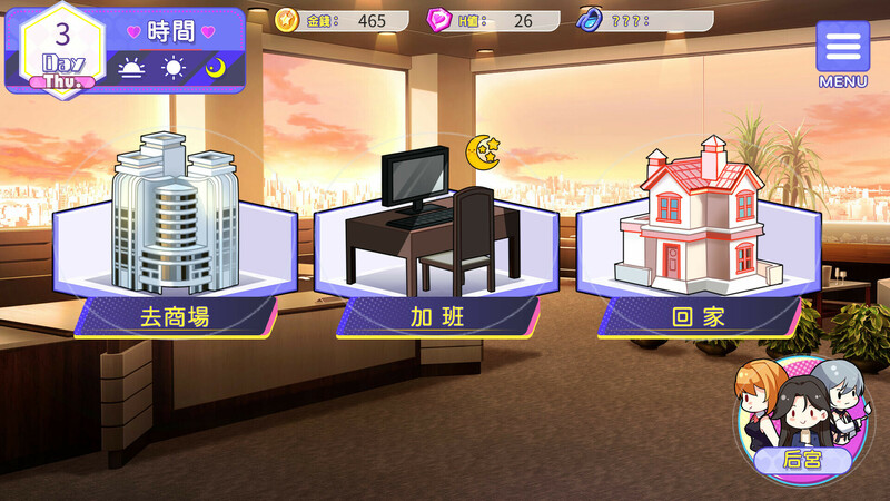 养成SLG/动态/官中丨穿越黄油开后宫 V1.01 STEAM官中【20250324】 游戏截图 6