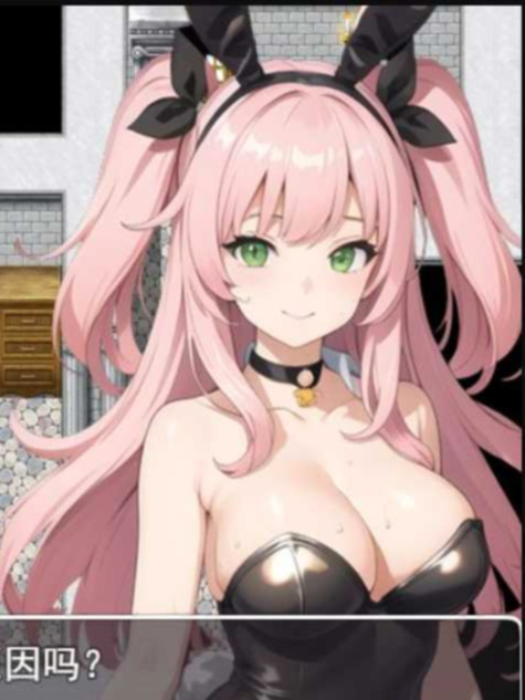 女神再临：怀胎和悦乐的迷宫