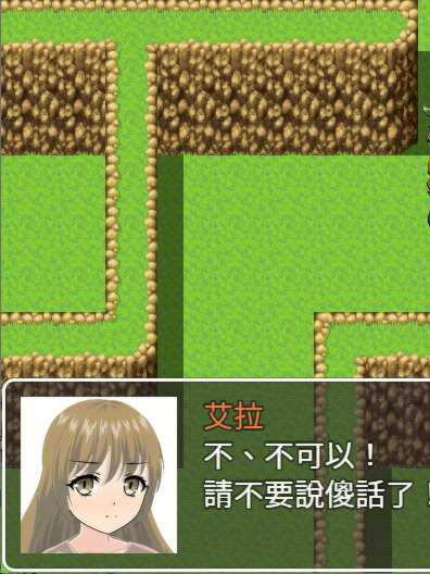 人妻艾拉的寝取RPG~与渣男的绝对服从双人旅行~