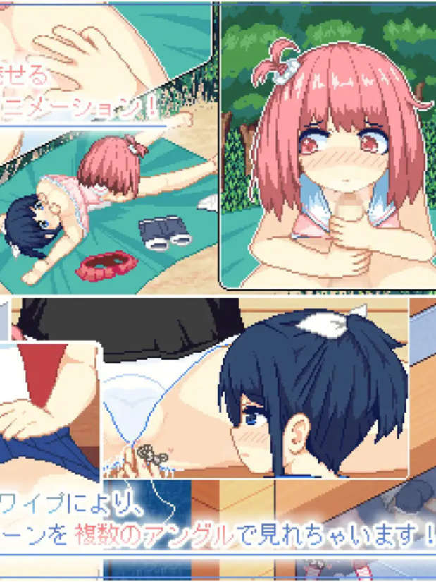 寻找夏日的宝物