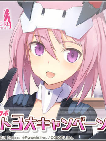 Alice Gear World -Hacking to the Girl-