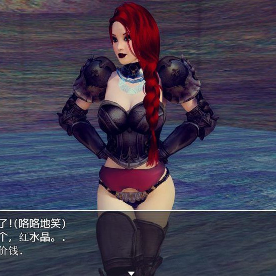 爱丽丝：屠龙勇士