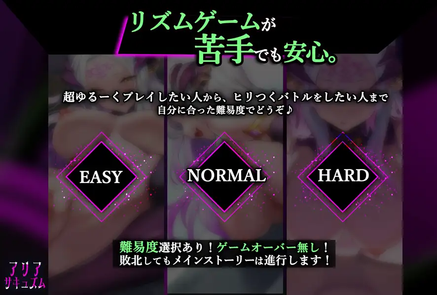 SLG/互动/魅魔/动态/PC丨魅魔点点爽 アリアサキュズム+全CG存档【20241125】 游戏截图 3