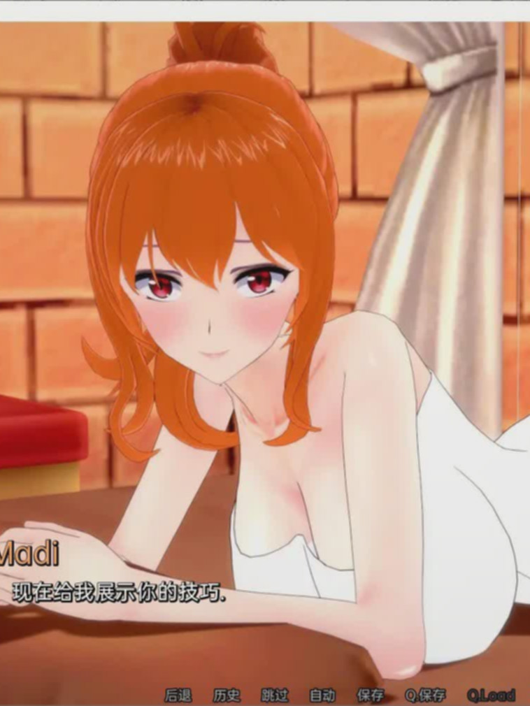 无与伦比的欲望