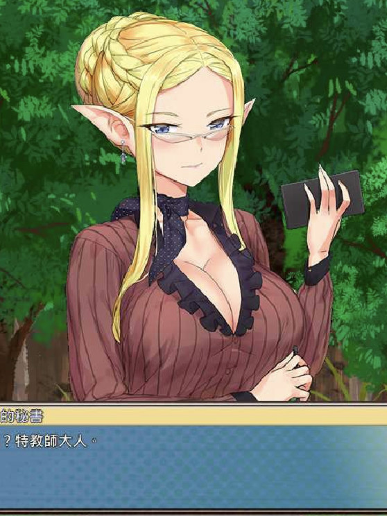 精灵特教师 ～献给姐妹的性教育～