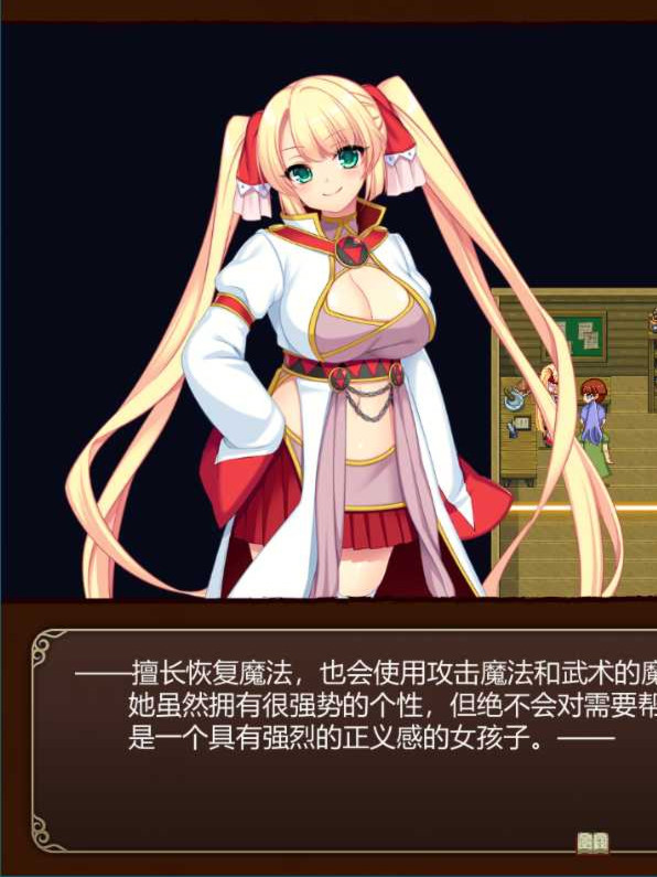 魔导士蒂亚与不可思议的大图书馆