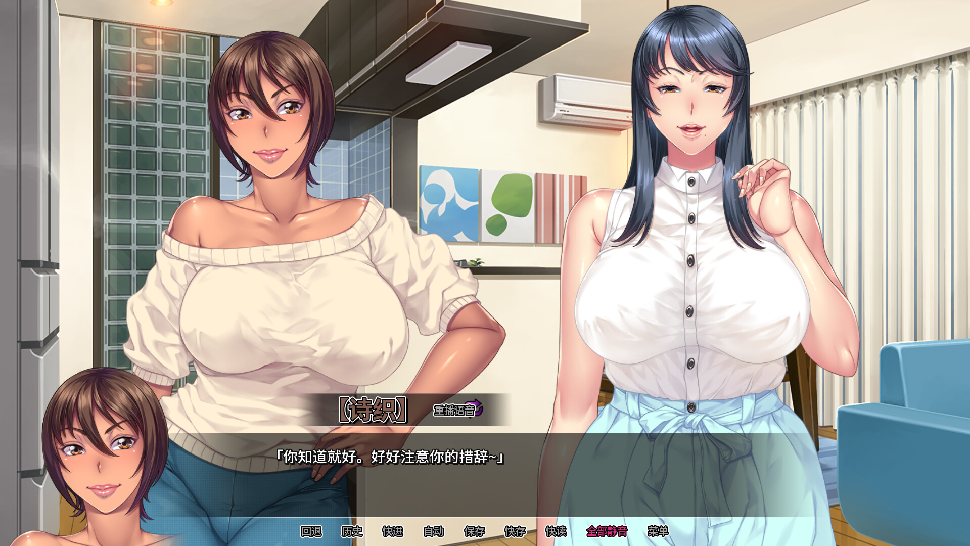 ADV/PC/官中丨 我上了老妈的爆乳朋友/母ちゃんの友達にシコってるところ見られた v1.0.9 官中步兵版 【20240814】 游戏截图 2