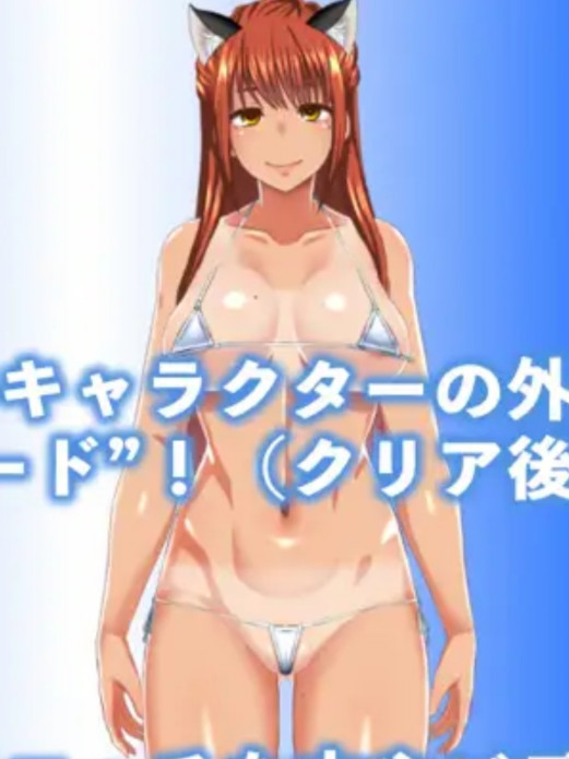 我的秘密暑假 2