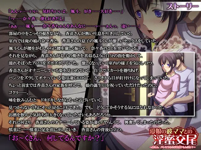 拔作ADV/AI汉化版+全CG存档丨爱女的他和妈妈的淫蜜交尾 ～夫人，要被发现了是不是很兴奋？～--转区运行【20240725】 游戏截图 4