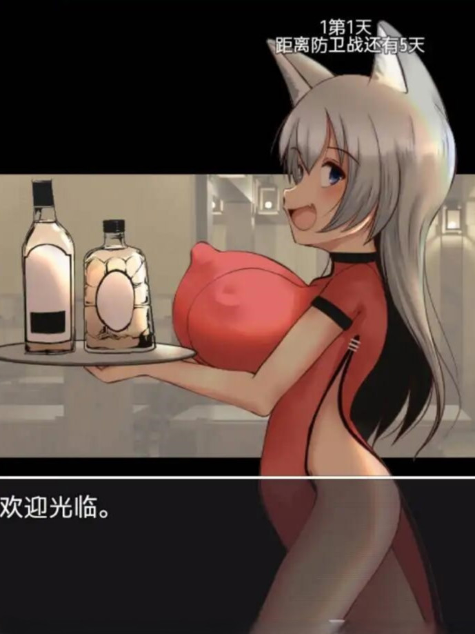 LV1魔王大人 魔王城防卫战记