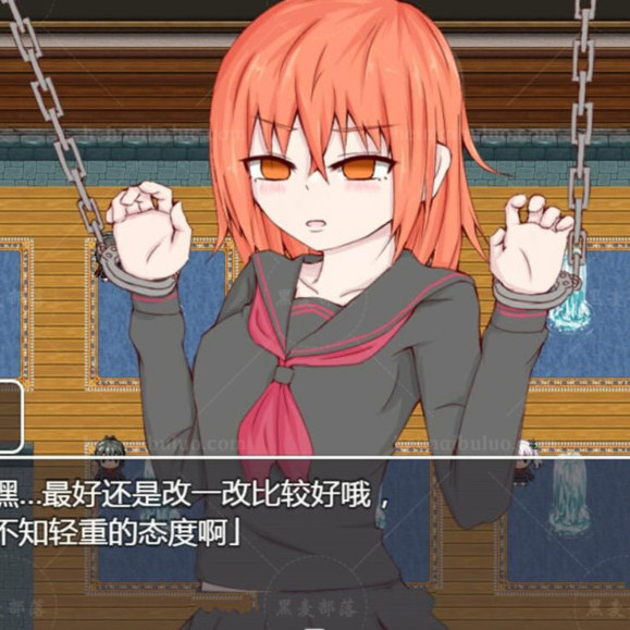 葵酱是不可战胜的