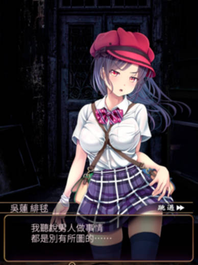 脱出是在SEX之后