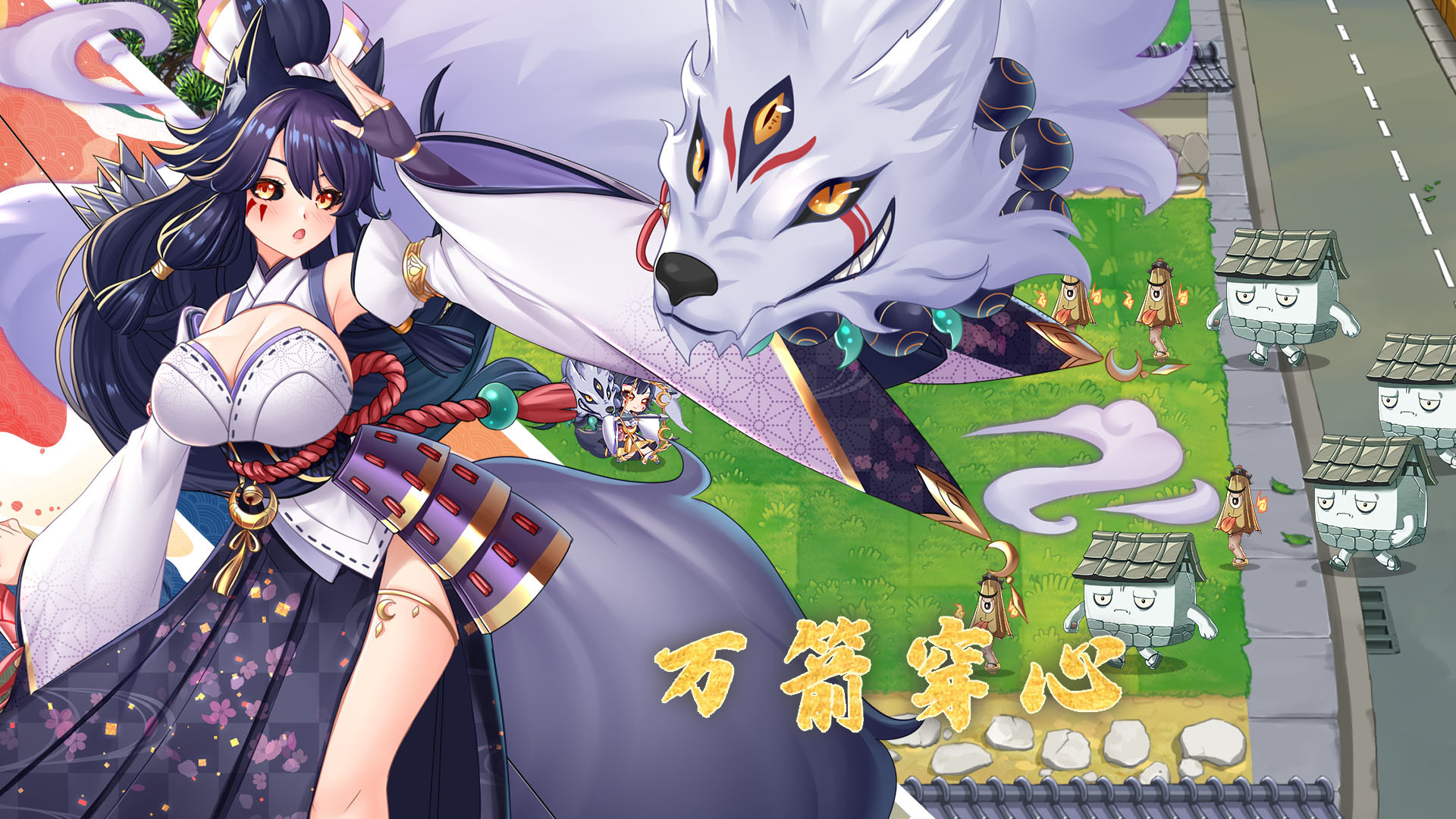 H版植物大战僵尸 妖谈：百鬼夜行 V1.31 风雷神【20221230】 游戏截图 6
