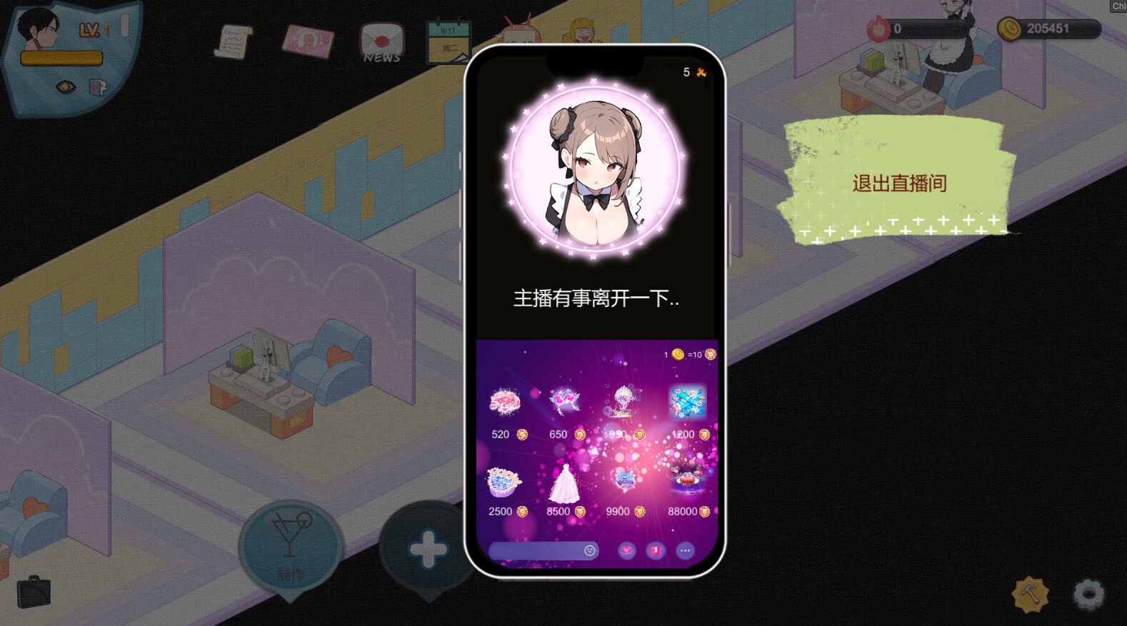 SLG/官中丨 黑山恋爱咖啡厅 v1.9 【20241125】 游戏截图 8
