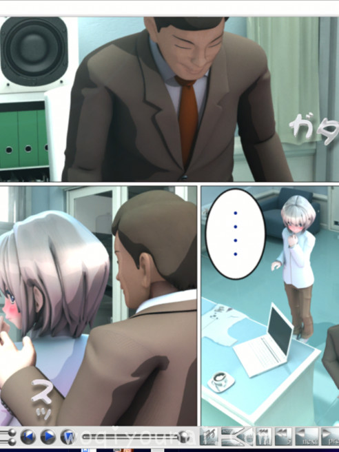 熏子：被捕获的特长生