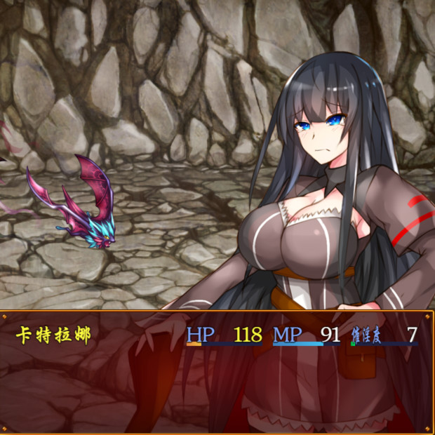 卡特拉娜的报告