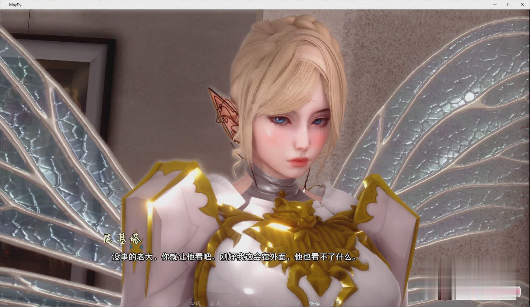【极品建模SLG/中文/动态】蜉蝣 MayFly v0.2 官方中文版【2.3G/更新】【20230502】 游戏截图 8