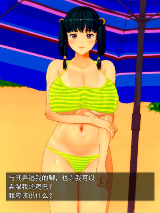 和玛亚在沙滩上做爱