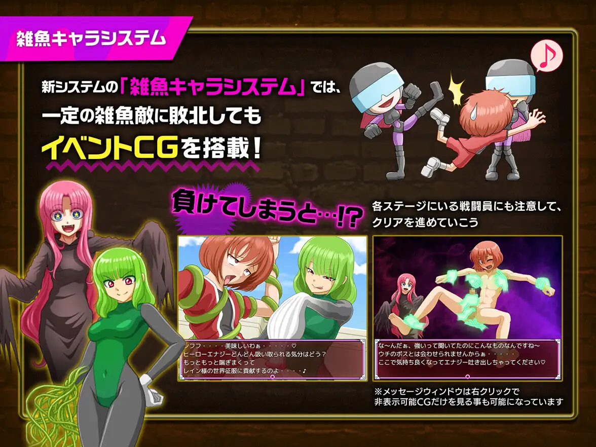 ヒーロー堕落撲滅計画～ヒーローVS女怪人【20230210】 游戏截图 5