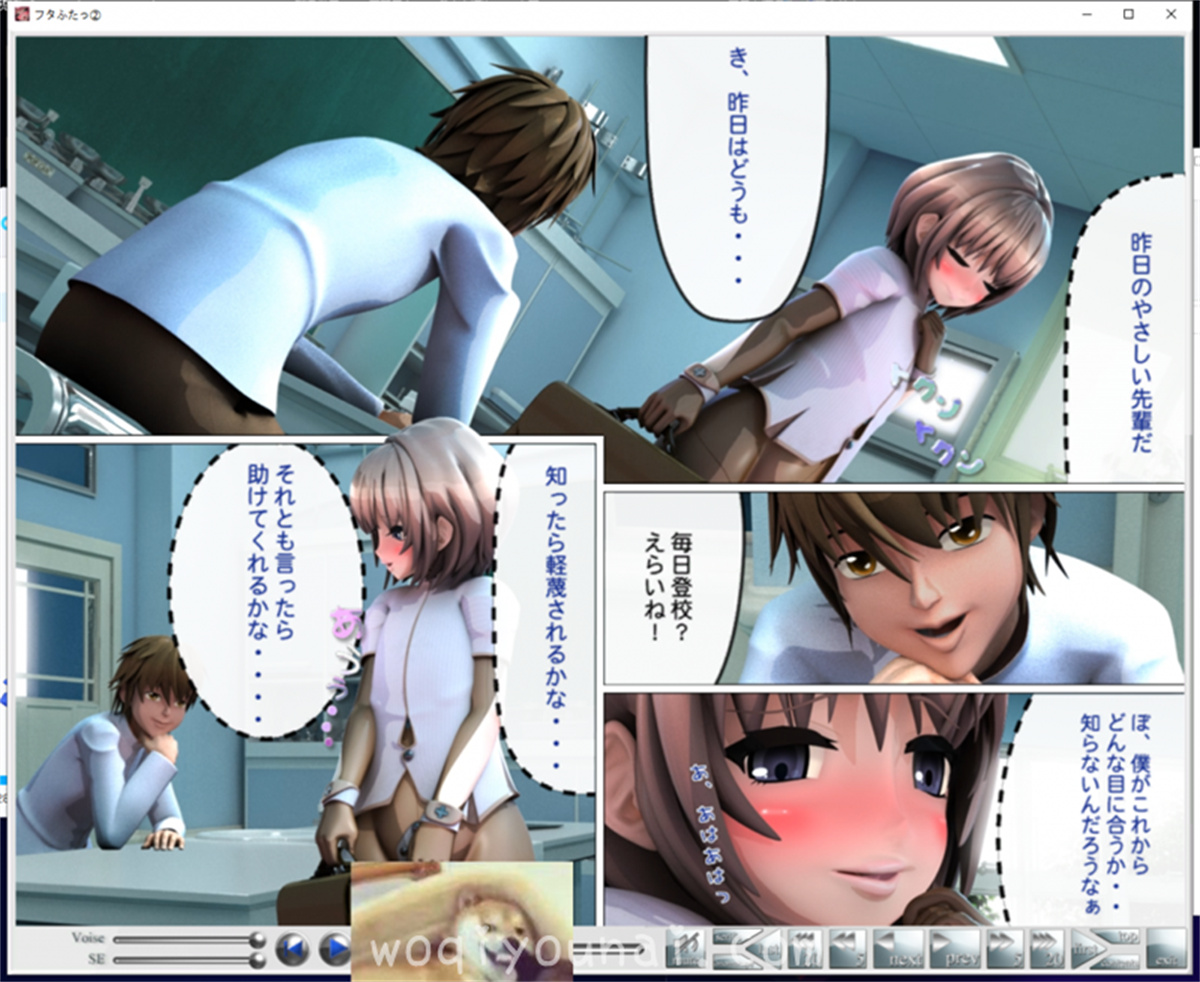 3D/全动态丨熏子：被捕获的特长生+完美女子化计划！游戏+漫画版 _2【20231016】 游戏截图 1