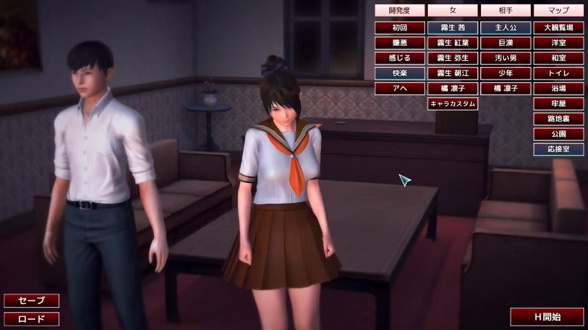 Realplay game 真实发生 中文版【20230315】 游戏截图 6
