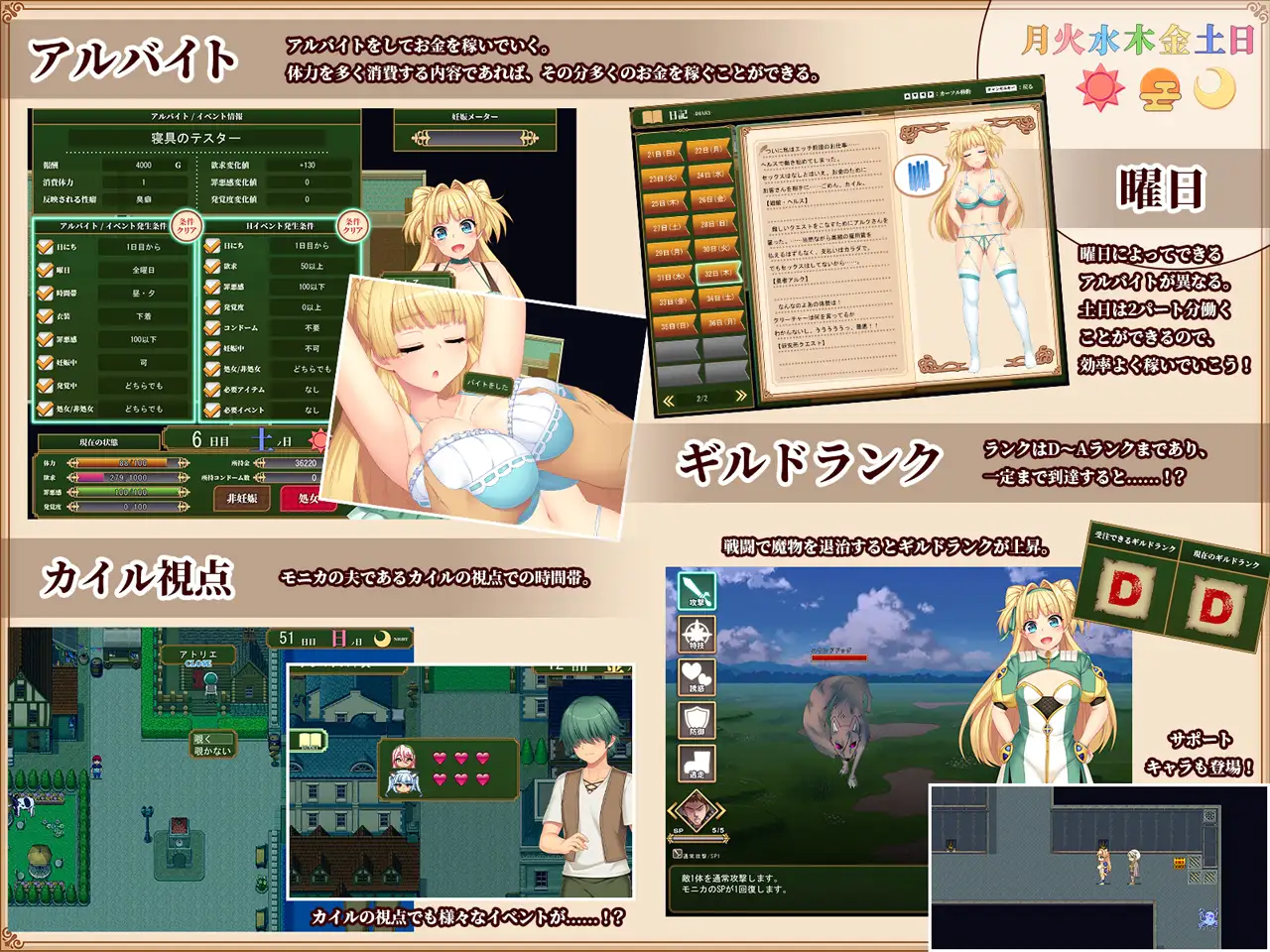 RPG/官中丨 买房新妻莫妮卡 v1.03 Steam官中步兵版 【20240926】 游戏截图 7