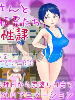 催眠大叔和泳池性奴