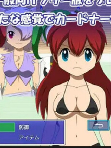 卡片收纳器 Adult・Edition