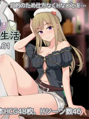 克利尔的炼金学园生活