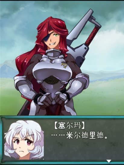 狼人的宠物骑士