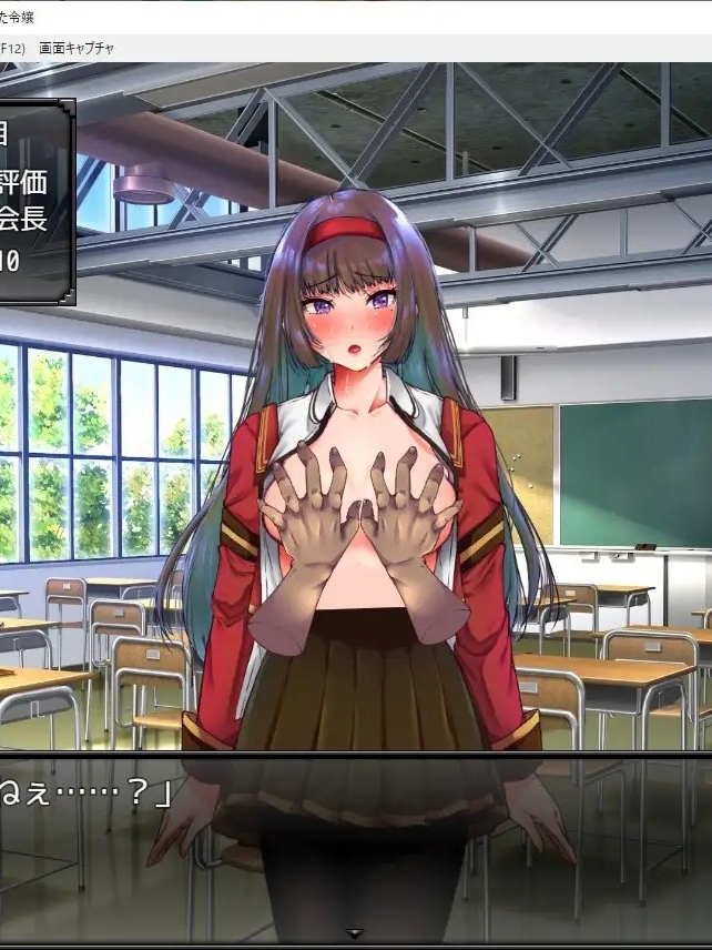 大小姐催眠・成为我玩具的千金