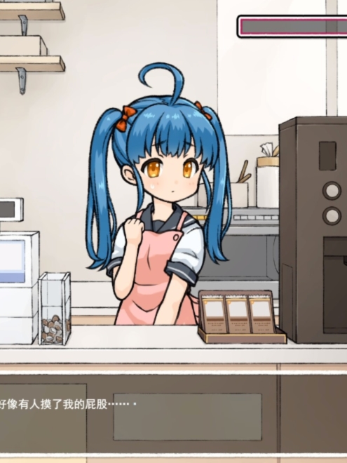 透明人 ～孤独的值班～