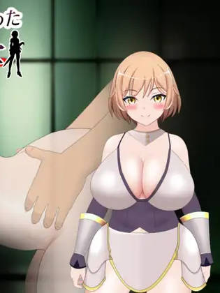 无法拯救的女骑士