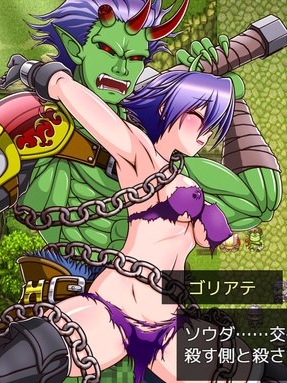 奴隶种族的精灵与女体铠的食人魔