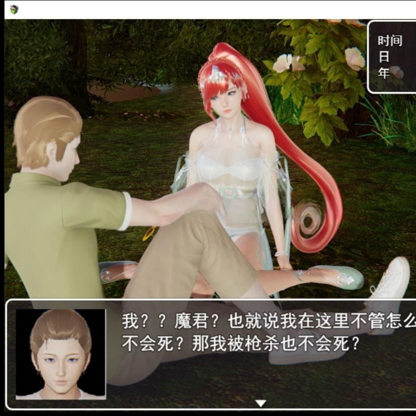 国产RPG/汉化/中文CV丨迷雾之风Ver2.0全剧情破解版丨【20230716】