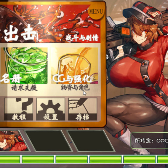 亡灵女仆 / 人形女仆战记前传