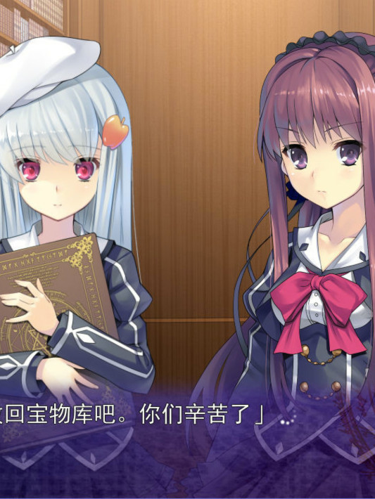 时钟机关的Ley-line -残影之夜将明时-