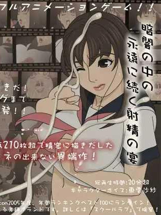 制服激射 ～在单间审问偷窃的女高中生～