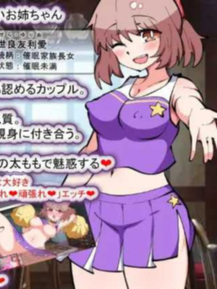 催眠家庭计划S-理想家庭的保护方式