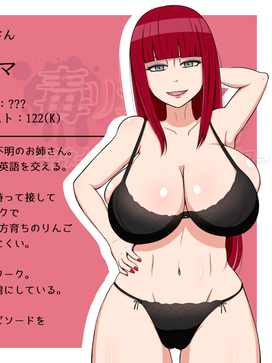 毒苹果的美味吃法 -宅女们的色情生活-