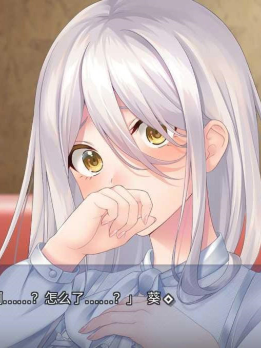 dROSEra ～淑女的Bad End初恋～