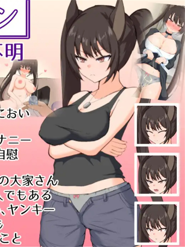 与无知萝莉魔王大人度过的光辉而不安的日子