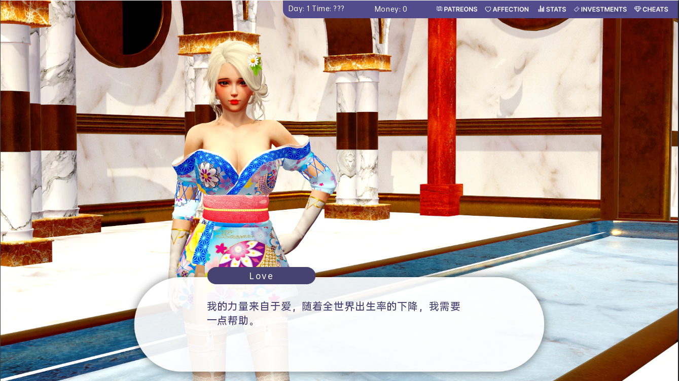 【沙盒SLG/汉化/动态】爱的冠军 Love’s Champion v0.5.5 汉化版【3.2G】【20230502】 游戏截图 3