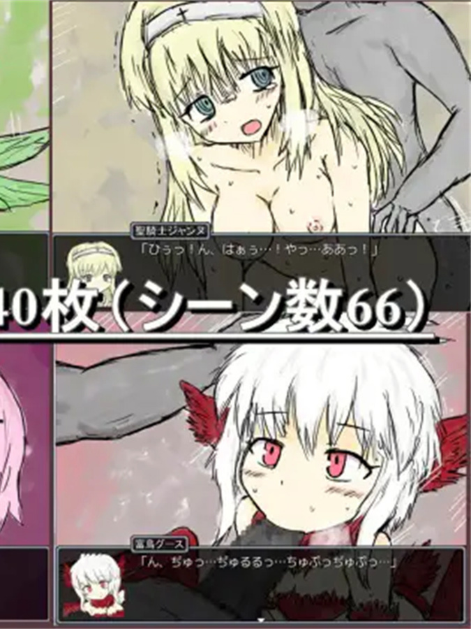 黑魂：黑之童话与五魔姬