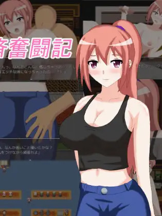 艾莎的还债奋斗记