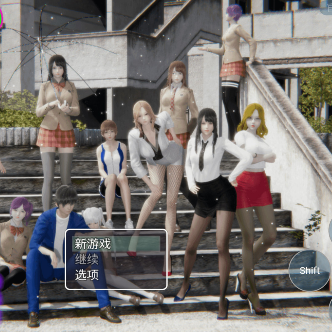 屌丝猎艳记2-春色满园