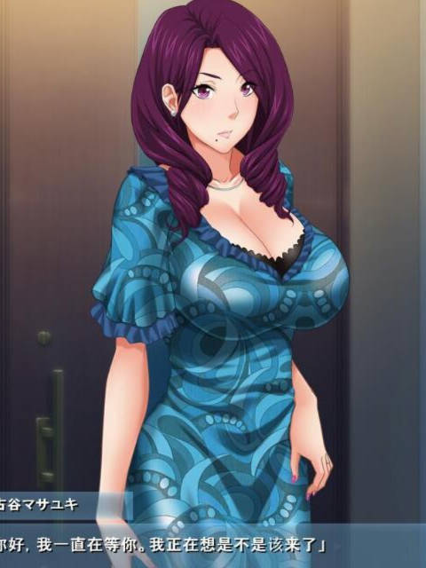 人妻欲情催眠！